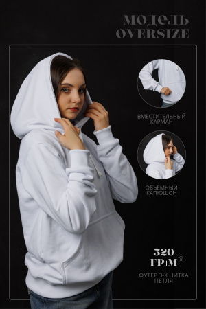 Толстовка HoodySoft White фото в интернет-магазине швейной фабрики "Нарпи"